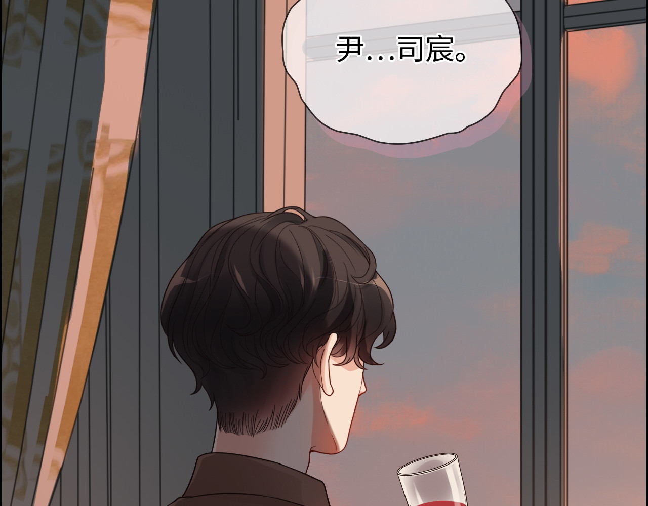 第393话 杯酒入喉情迷意乱 第 18 页