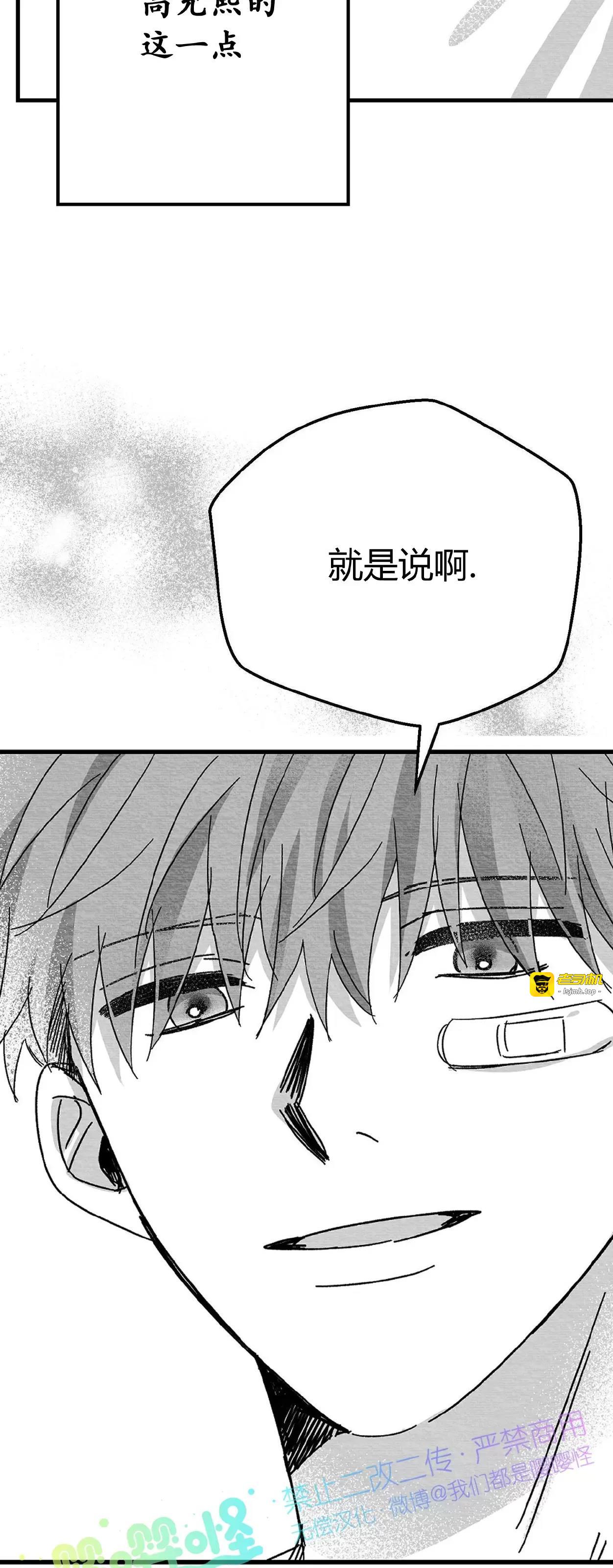 第07话 第 41 页