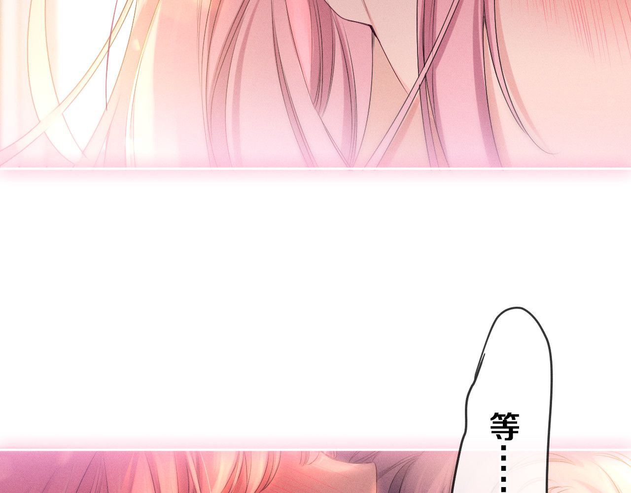 第76话 新婚夫妇既视感？ 第 122 页