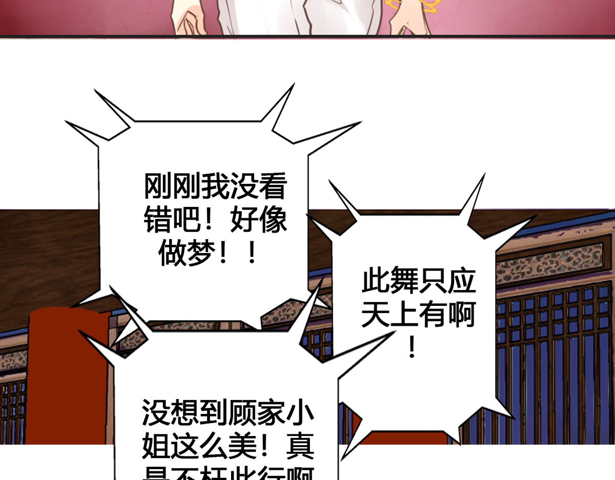 第13话 第 22 页
