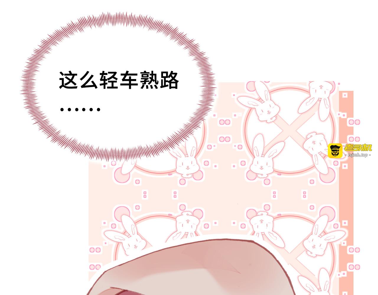 第40话 朝凤 第 63 页