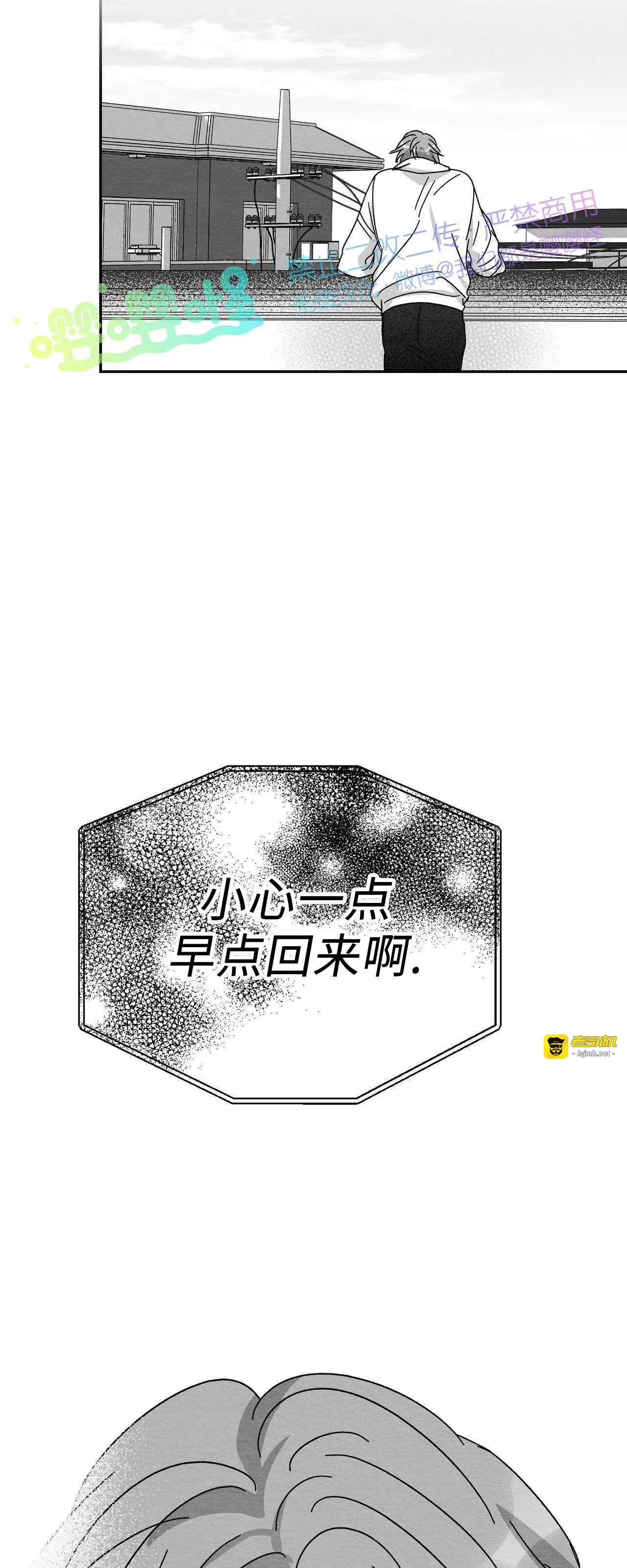 第01话 第 47 页