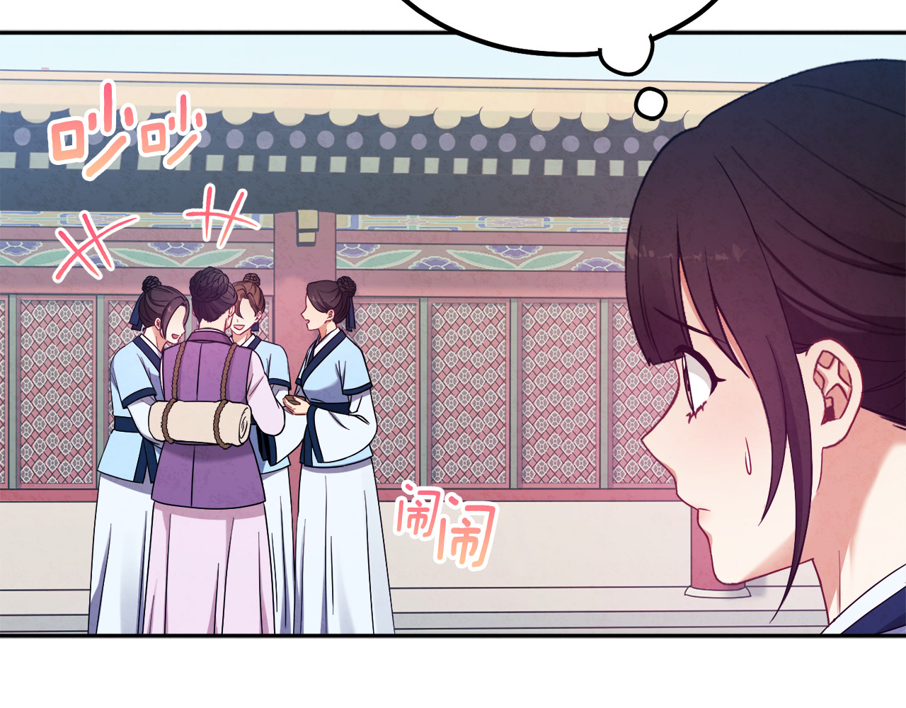 第一季完结篇 布置作业 第 22 页