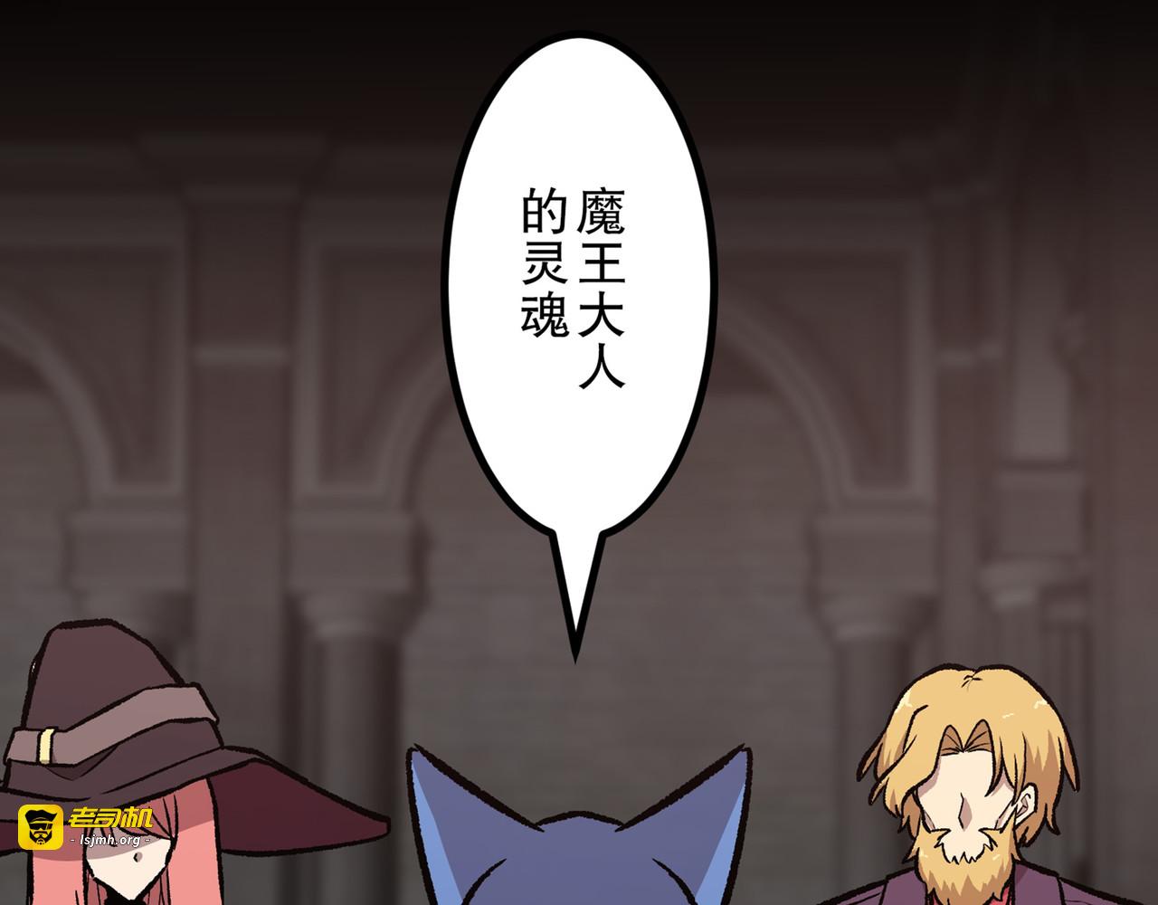 第51话 第 59 页