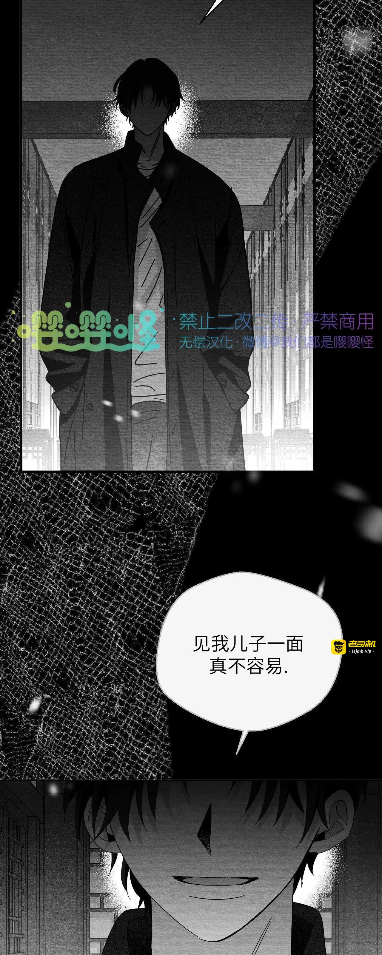 第33话 第 49 页