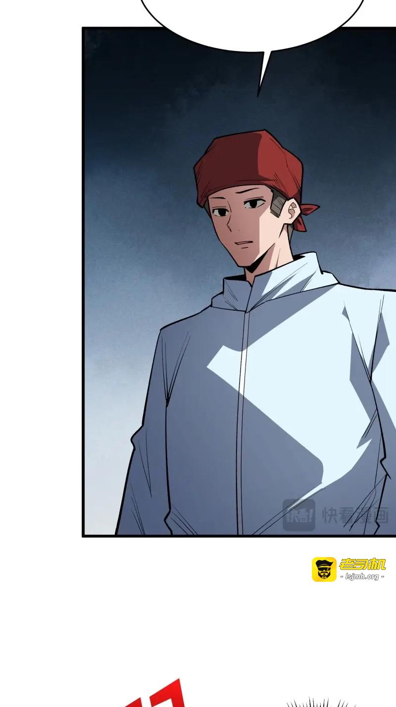 第326话 第325话 无解的试练？ 第 5 页