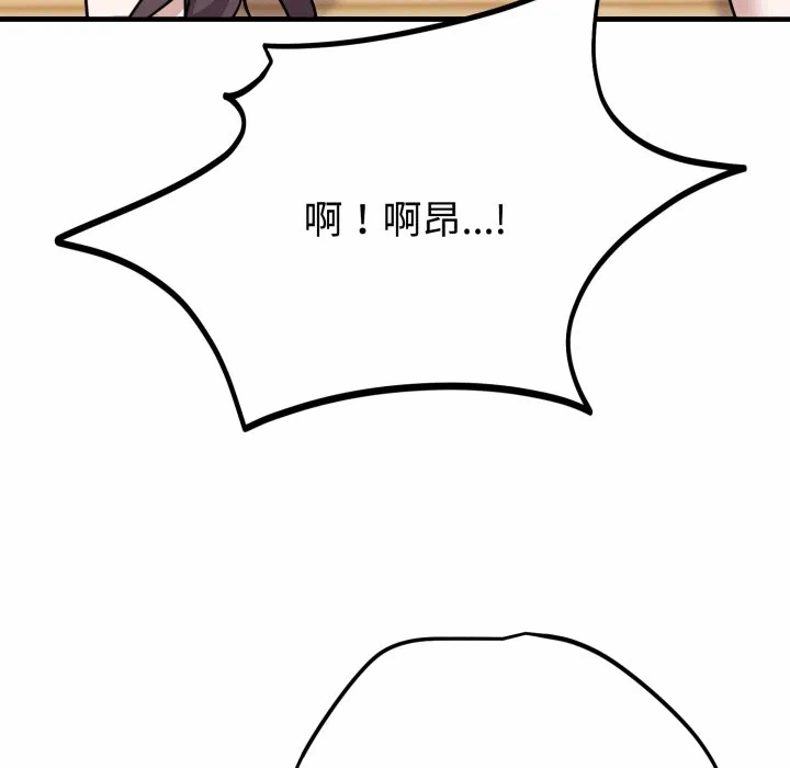 第4话 第 112 页