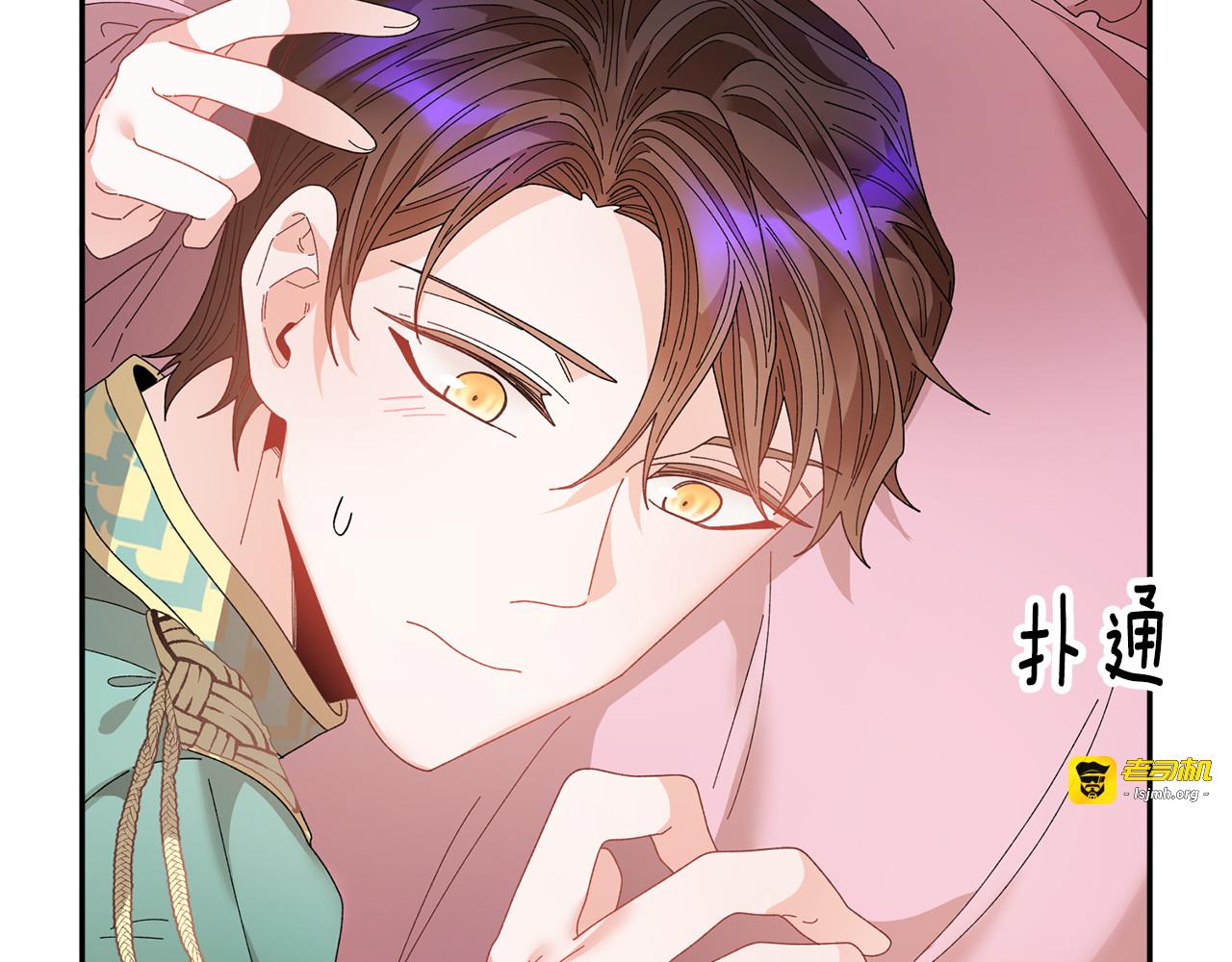 第128话 怀孕好辛苦 第 75 页