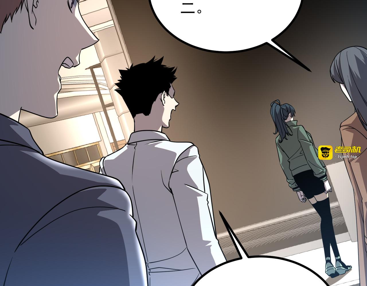 第37话 排名第一 第 23 页
