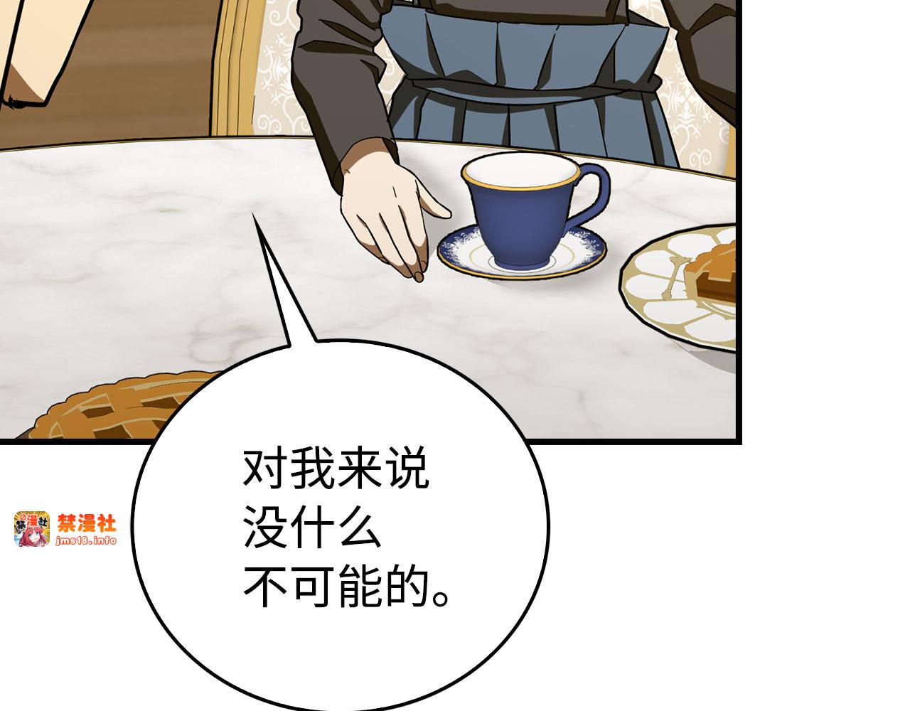 第111话 离开圣国 第 149 页