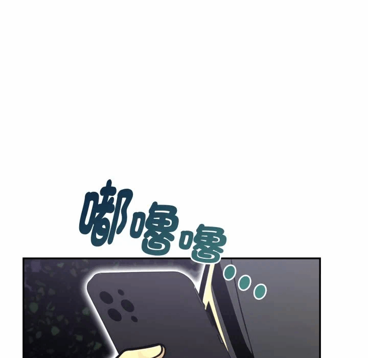 第21话 第 118 页