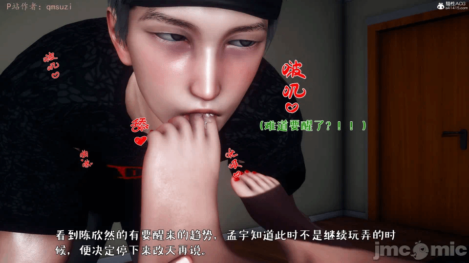 第一话 第 948 页