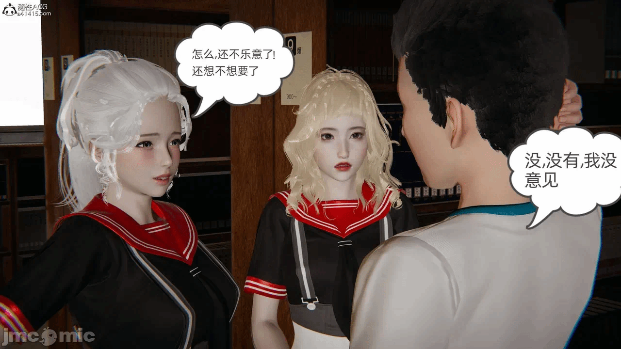 第一话 第 1639 页