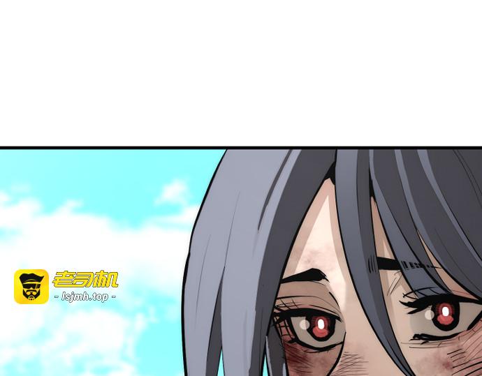 第48话 第 13 页