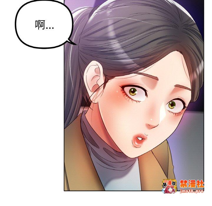 第51话 第 127 页