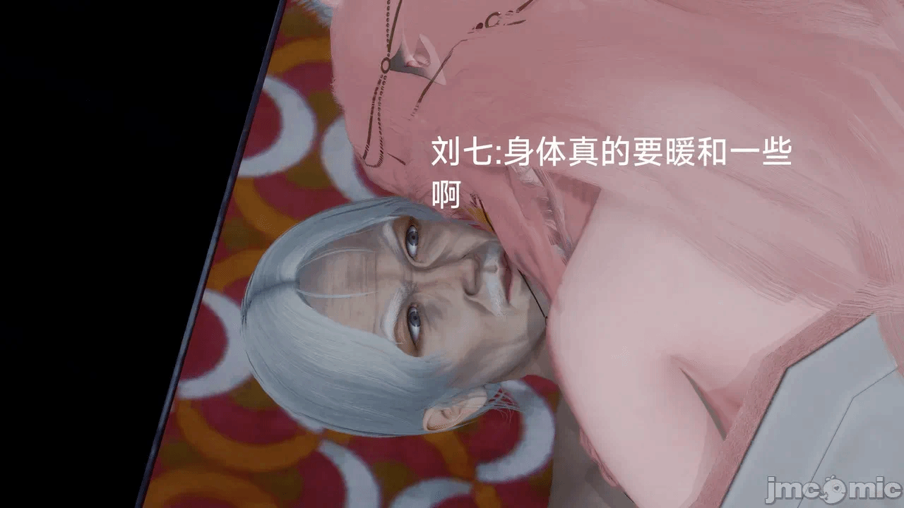 [契耀] 巫女短篇 第一话 - 64