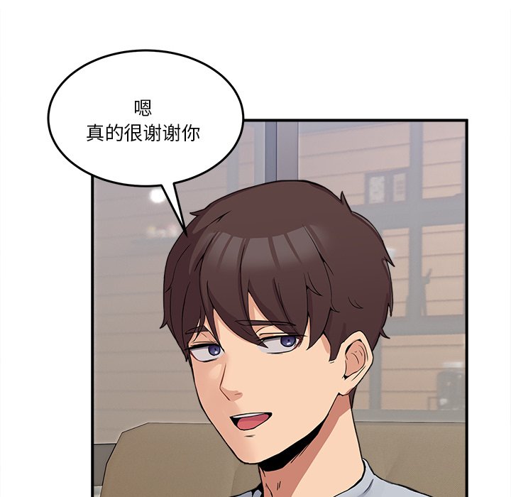 第1话 第 276 页
