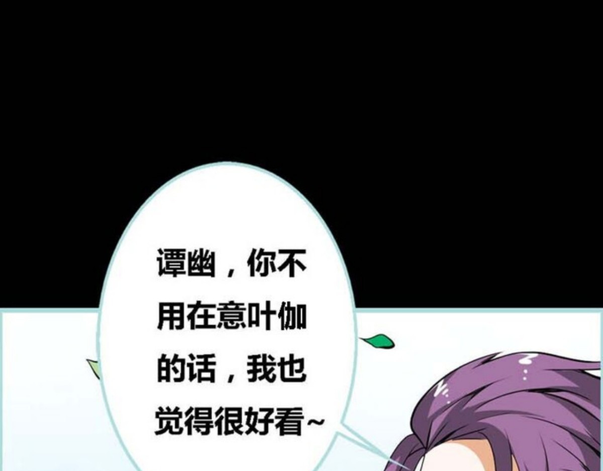第58话 第 34 页