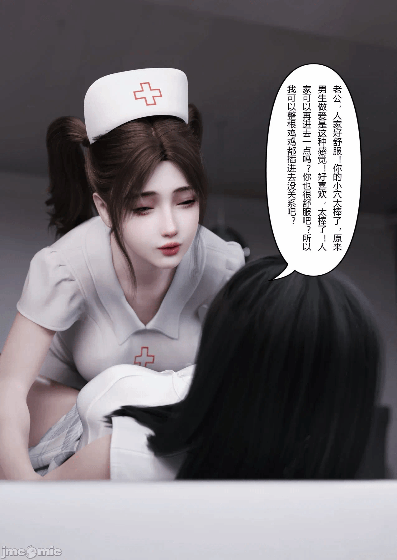 第一话 第 828 页
