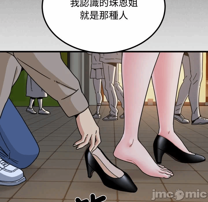 第10话 第 113 页