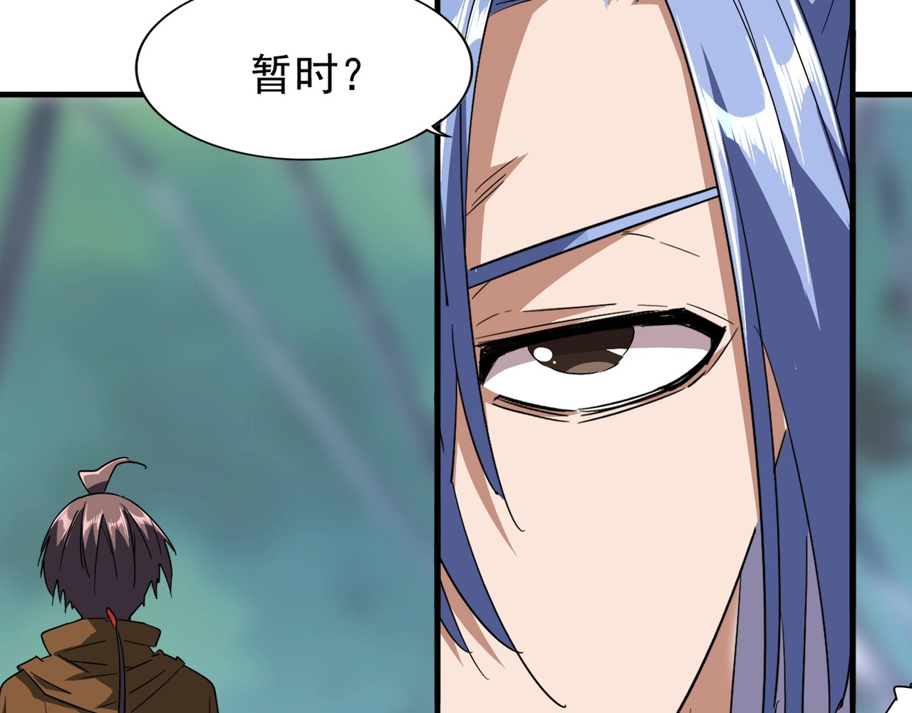 第88话 炼体开始！ 第 14 页
