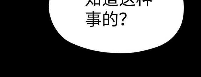 第45话 第 318 页