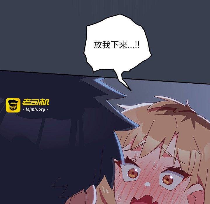 第9话 第 67 页