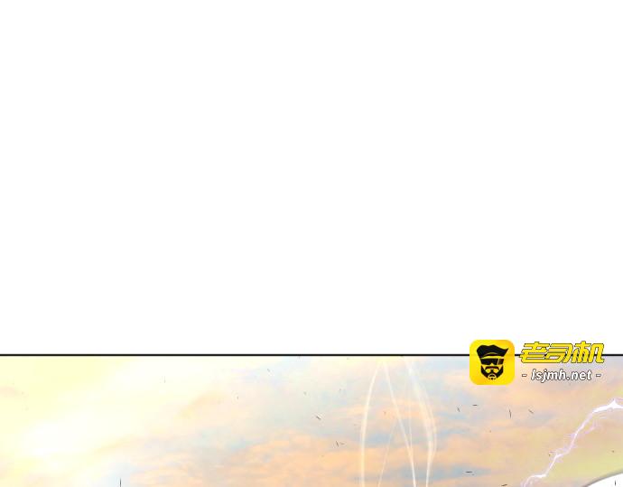 第80话 第 23 页