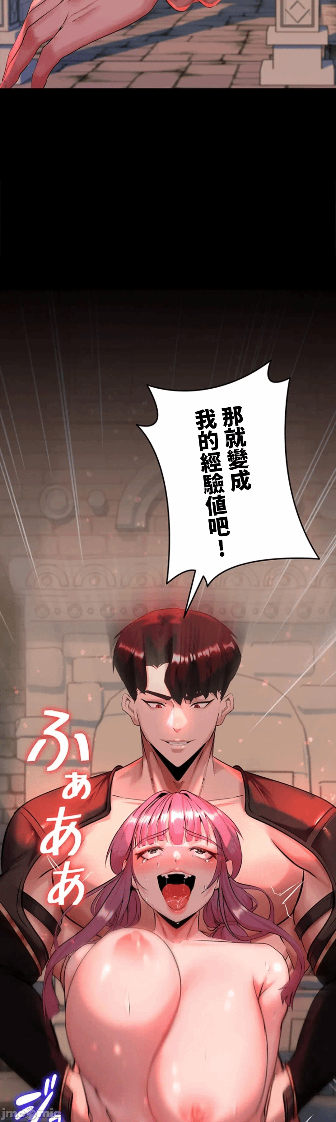 第5话5 第 19 页