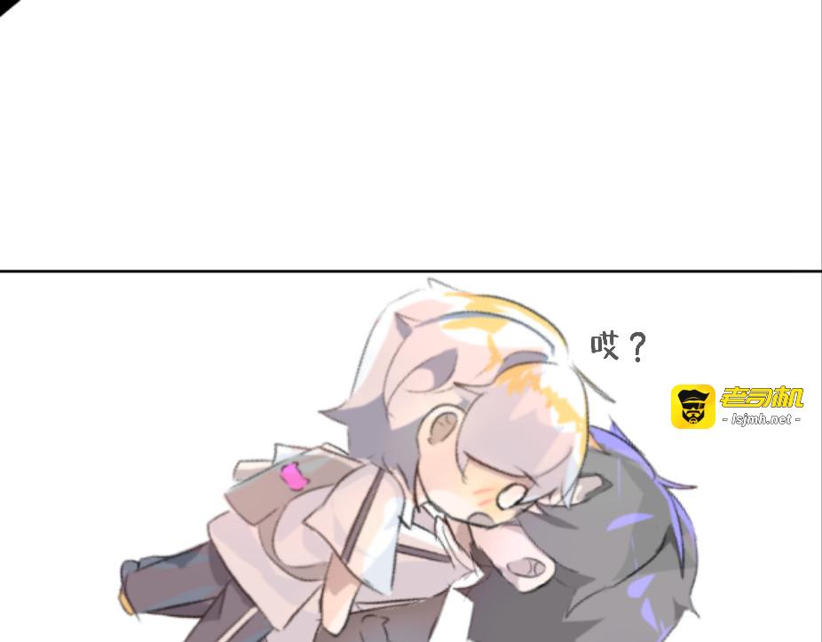 初遇 第 33 页