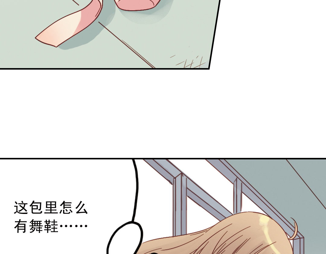 第31话（上） 流浪的舞鞋 第 26 页