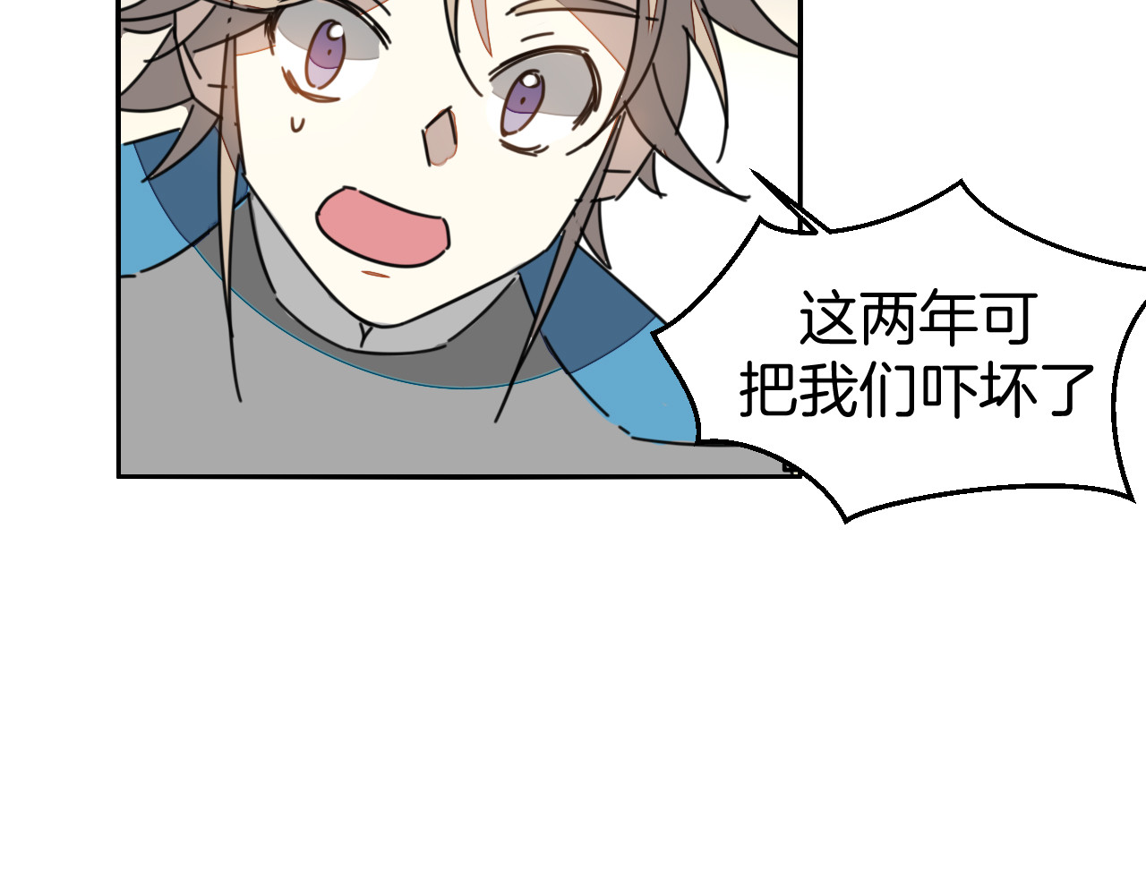 第81话 完结篇上 失踪? 第 62 页