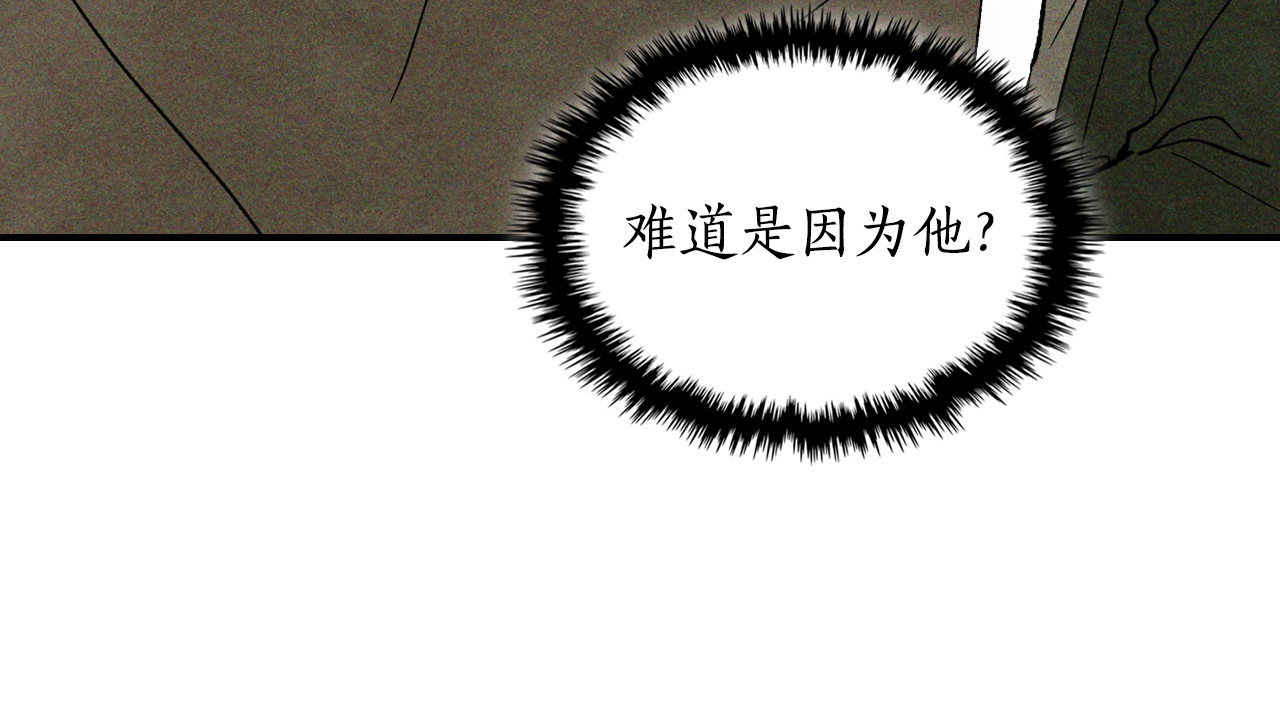 第120话 你是个坏女人 第 168 页