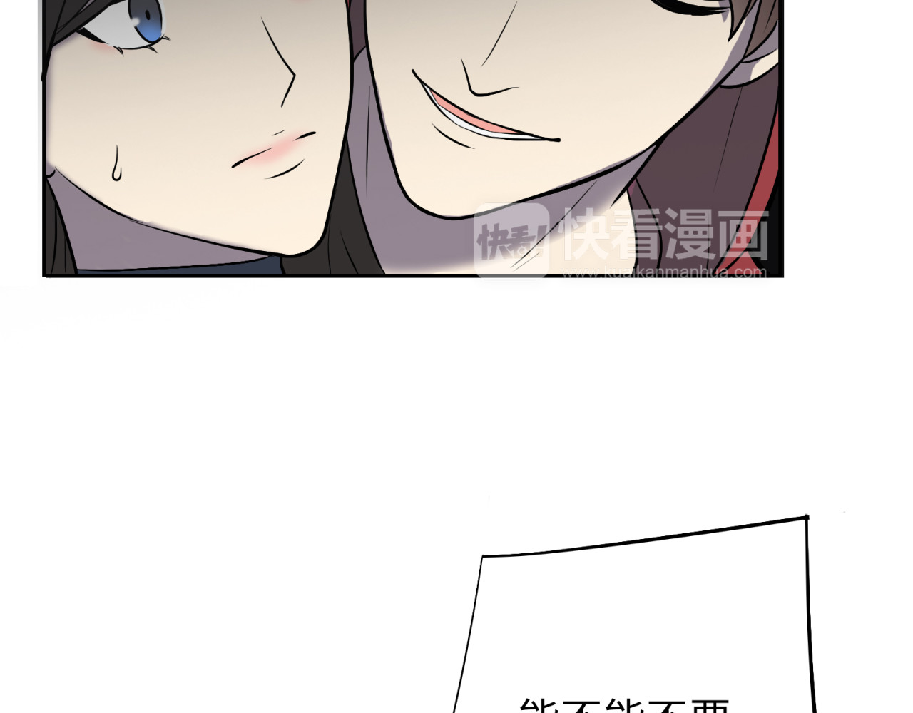 第15话 不能让她反转！ 第 10 页