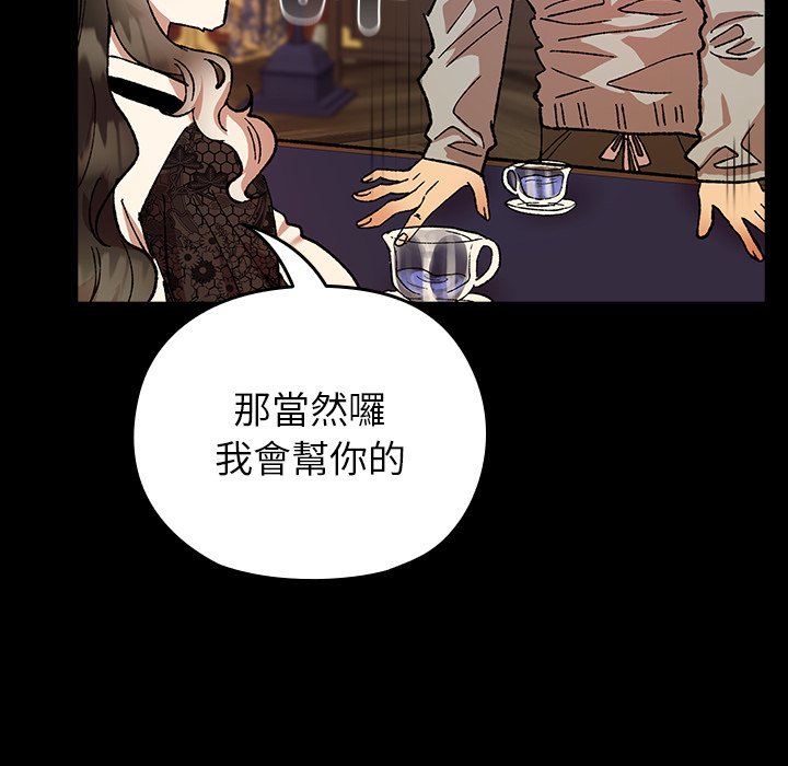 第3话 第 119 页