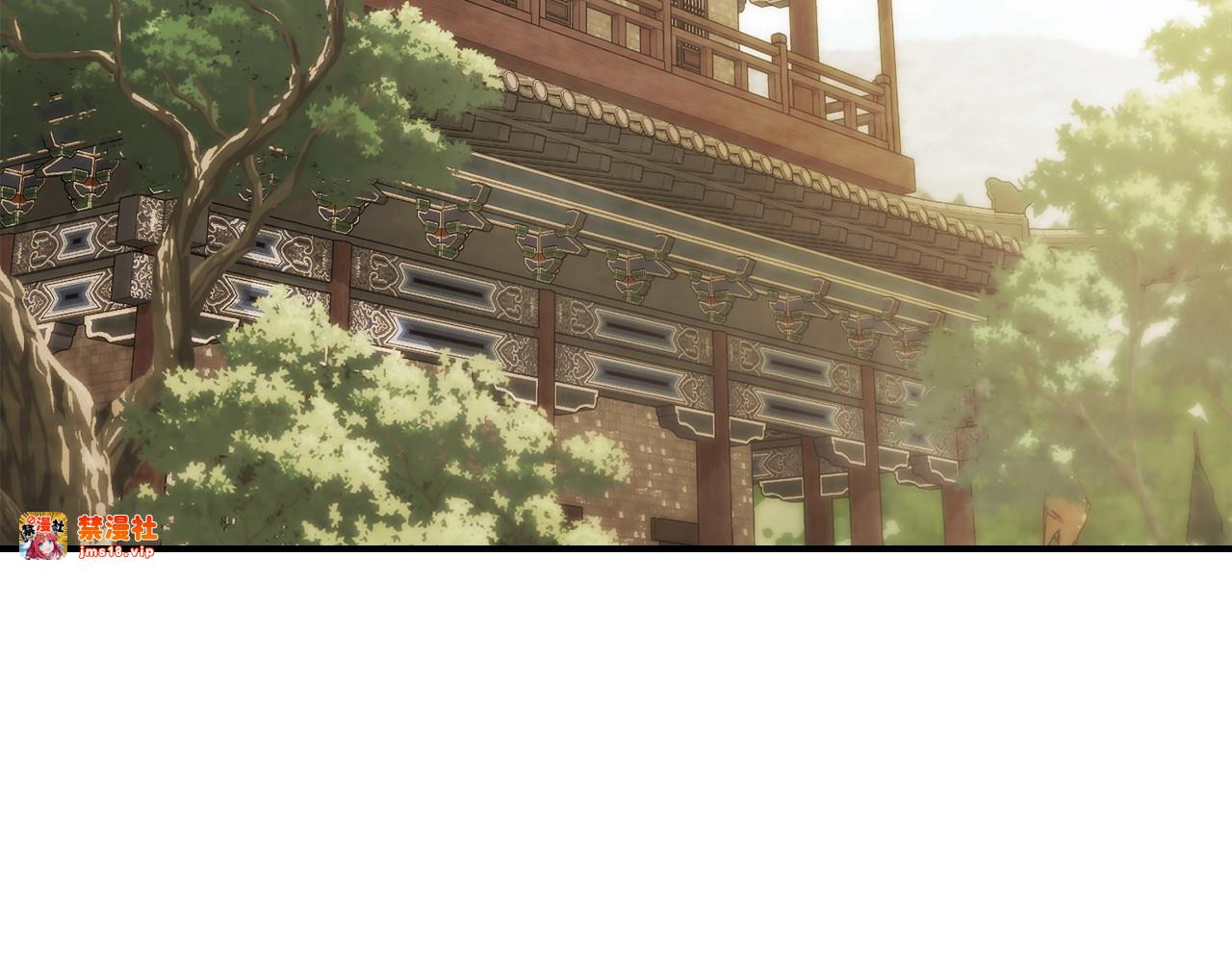 第57话 我就是君子剑 第 3 页