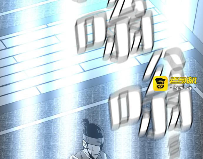 第19话 第 325 页