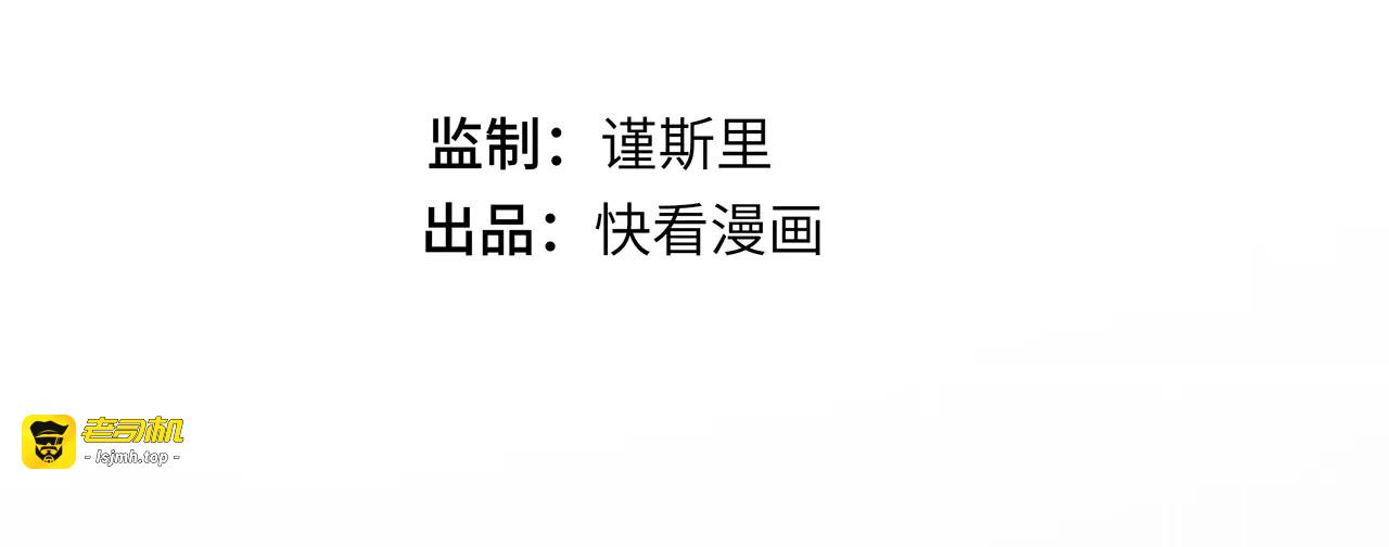 第33话 重新开始 第 3 页