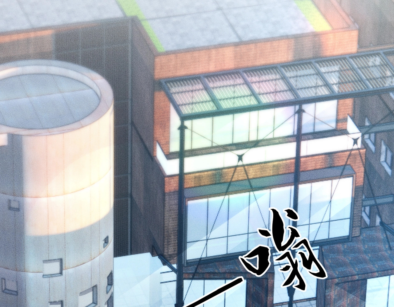第56话 龙回滩！捞尸！ 第 23 页