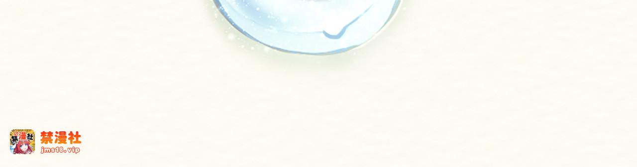 第38话 当然是守护君主 第 215 页