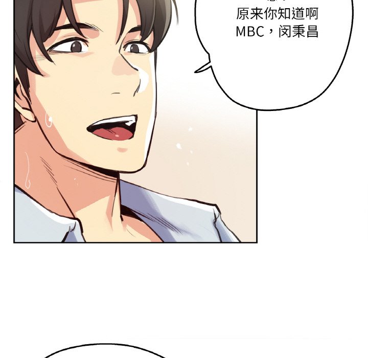 第26话 第 14 页
