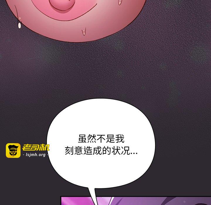 第21话 第 131 页