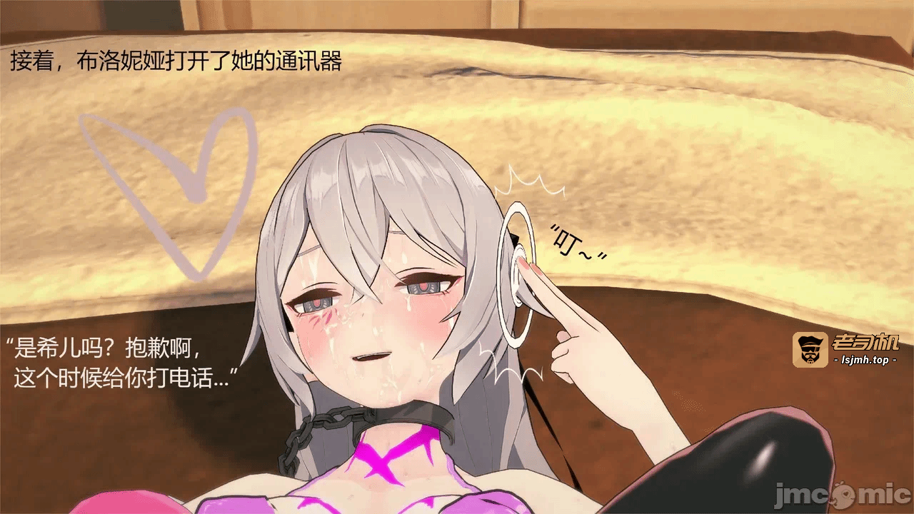 第一话 第 945 页