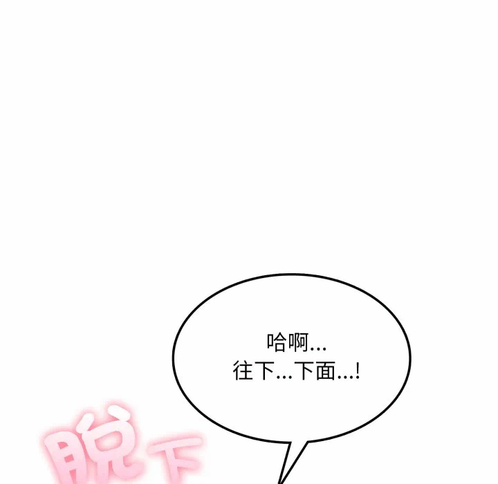 第10话 第 129 页
