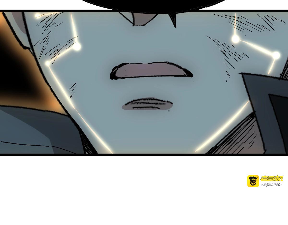 第53话 还不够！ 第 7 页