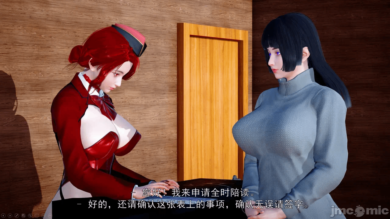 第一话 第 38 页