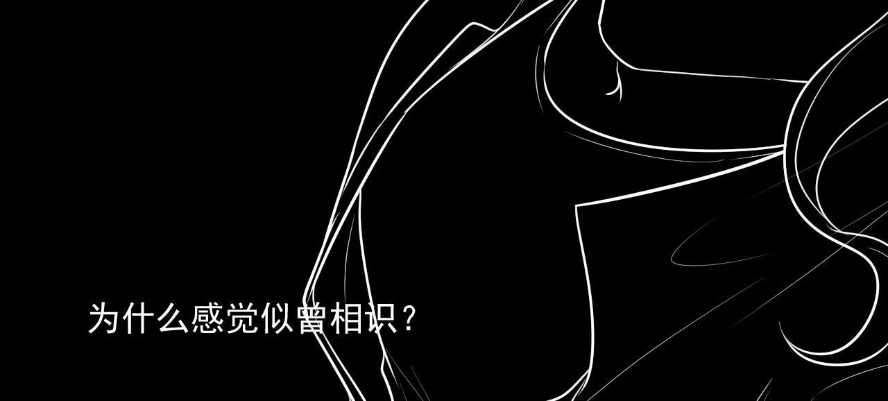 第471话 你很对我口味，让我看看！ 第 116 页