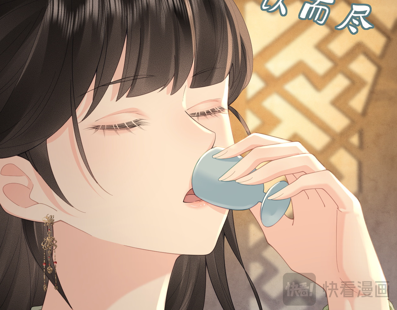 第40话 可以吗 第 20 页