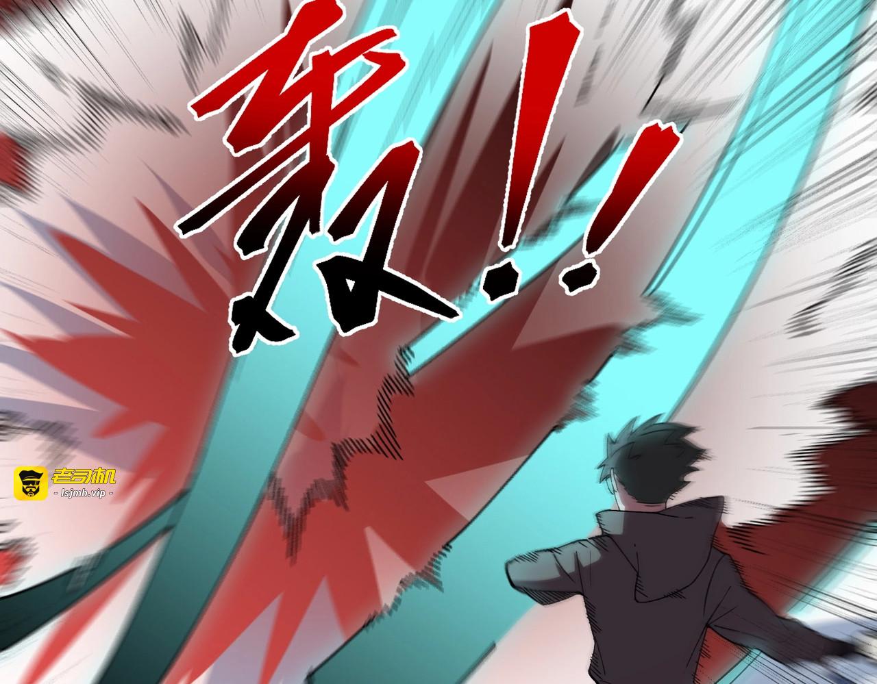 第38话 占星师的陨落！ 第 77 页