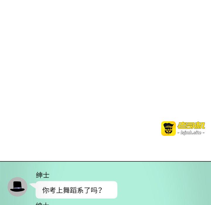 第6话 第 39 页